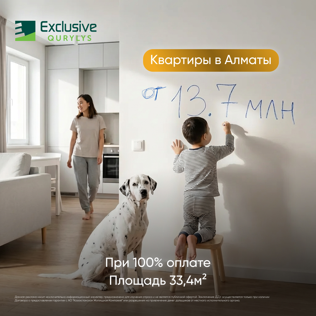 ЖК Коммерция